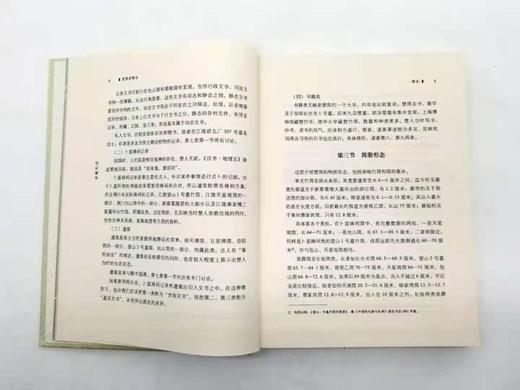 《楚简册概论》，精装，世纪楚学之一种，16开，陈伟著，湖北教育出版社2012年版，定价68，售价46元。非偏远地区包邮
 
全书共分九章：绪论、发现与研究、整理与解读、中央与地方、身份、名籍与土地制度 商品图6