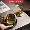 玻璃茶杯耐热茶水分离泡茶杯55度恒*用带盖高颜值杯子套装 伊-清灵（透明）大肚泡茶杯榉木+逗号恒温垫（木纹） 商品缩略图4