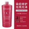 卡诗kerastase洗发水1000ml【一般贸易】 商品缩略图1