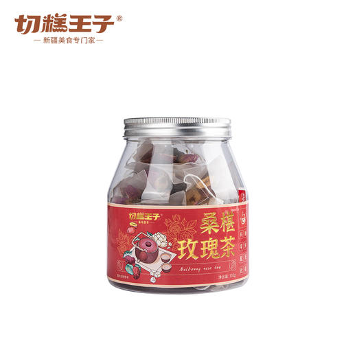 切糕王子桑椹玫瑰茶60g&132g/罐 商品图2