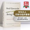 作为凡人 yao物与临终要事 英文原版Being Mortal最hao的告别 关于衰老与死亡 你必须知道的常识 阿图葛文德 英文版进口英语书籍 商品缩略图0