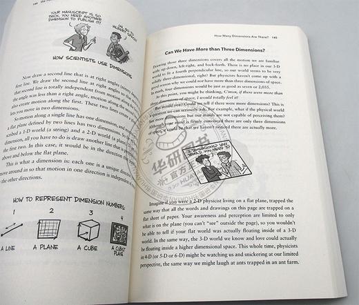 一想到还有95%的问题留给人类 我就放心了 英文原版 We Have No Idea 科学前沿 幽默插图科普 英文版 进口原版英语书籍 商品图1