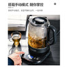 摩飞养生壶煮茶器加厚煮茶壶智能自动升降电水壶魔飞烧水壶多功能电热水壶迷你玻璃花茶壶MR6088 深空灰 商品缩略图6