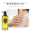 玫瑰泰国皇室按摩精油全身通经络刮痧开背基础油 商品缩略图1