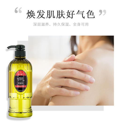 玫瑰泰国皇室按摩精油全身通经络刮痧开背基础油 商品图1