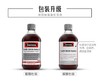 澳洲SW胶原蛋白液-500ML 商品缩略图2