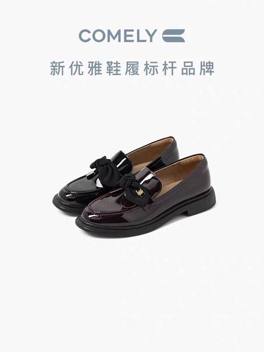 2楼康莉COMELY女鞋2022新款春单英伦厚底乐福鞋学院风甜美蝴蝶结低跟小皮鞋 商品图0