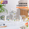 元气早餐系列玻璃杯带刻度儿童冲泡奶粉杯宝宝早餐喝奶杯带把手可微波炉加热牛奶杯 A-GPLB37-500T花季 商品缩略图1