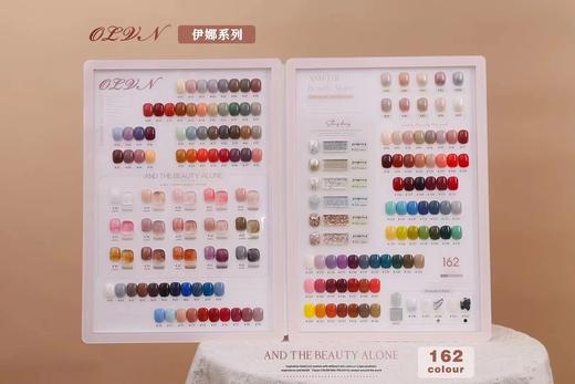 【秒杀价】伊娜系列162色 商品图1