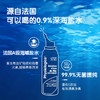 法国Gifrer肌肤蕾深海盐水鼻子清洁喷雾儿童成人鼻塞通气喷雾 商品缩略图2