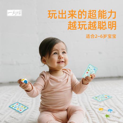 一刻馆【超能力系列桌游】玩出来的专注力《恐龙旅行团》《我的玩具箱》《拜年锦标赛》《慧眼神钓手》 适合3岁+  小游戏大智慧 商品图0