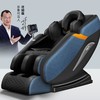 台湾欧芝R10全自动智能按摩椅家用全身老人豪华多功能电动太空舱，下单前可咨询详情，下单后不退换 商品缩略图3