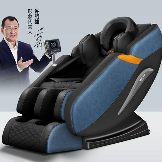 台湾欧芝R10全自动智能按摩椅家用全身老人豪华多功能电动太空舱，下单前可咨询详情，下单后不退换 商品图3