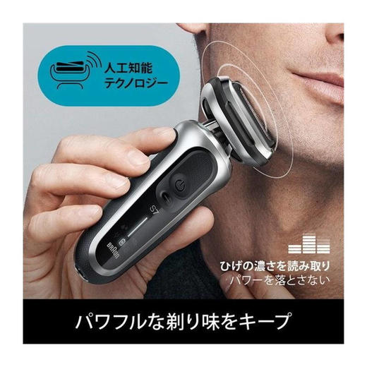 博朗电动剃须刀5系7系9系全身水洗刮胡刀智能清洁桶 不需变压器70-S7001CC 商品图4