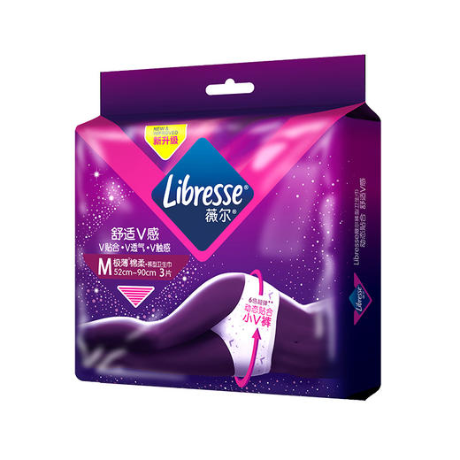 【活动专享】Libresse薇尔舒适V感3片裤型卫生巾M码 商品图6
