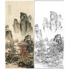 陈少梅竖幅工笔山水白描底稿-《山居幽赏图》-多种白描尺寸可选-SV04 商品缩略图0