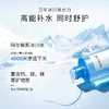 【VIP-G】水密码冰川矿泉系列 补水礼盒 清新水润  嘭嘭水润礼盒 商品缩略图7