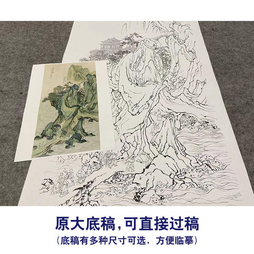 白描底稿-竖幅工笔山水陈少梅-《群仙祝寿》-多种白描尺寸可选-LQ37 商品图1