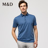 名盾桑蚕丝蓝色短袖polo衫夏季男士商务纯色棉T恤 商品缩略图0