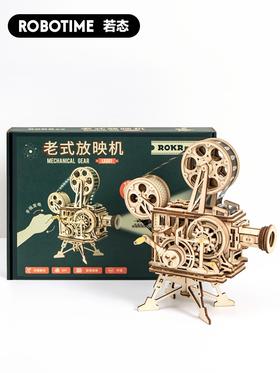 【半山书局】B14F丨若态若客老式放映机