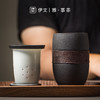 陶瓷西沙马克杯带盖办公室喝水杯陶瓷过滤泡茶杯茶水分离杯子 西沙黑A2a（英调） 商品缩略图6