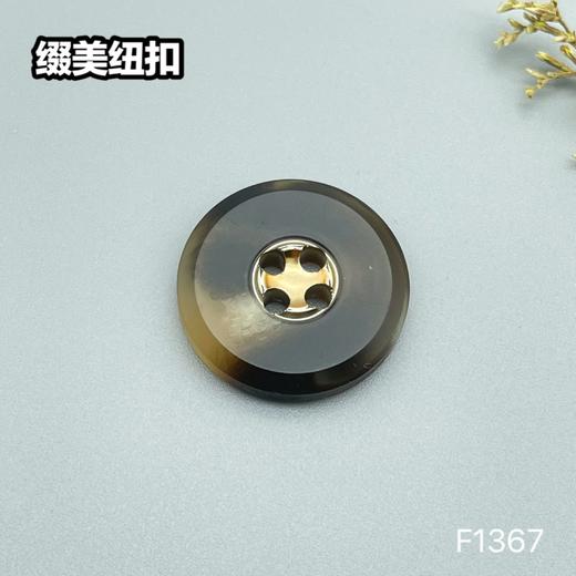 F1367(整包购买) 商品图3