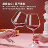 勃艮第红酒杯家用高脚杯勃艮第高脚杯无铅水晶葡萄酒杯商用冷切口醒酒器套装 460ml 冷切口勃艮第红酒杯两只装 商品缩略图3