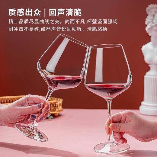 勃艮第红酒杯家用高脚杯勃艮第高脚杯无铅水晶葡萄酒杯商用冷切口醒酒器套装 460ml 冷切口勃艮第红酒杯两只装 商品图3