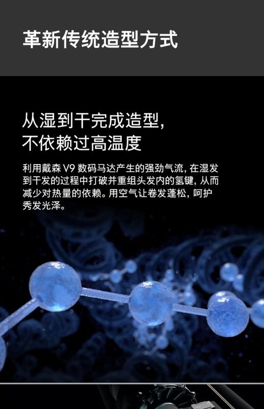 1F dyson戴森美发造型器 HS05 商品图6