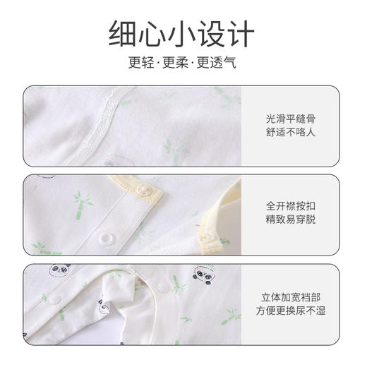 英氏婴儿连体衣男女宝宝新生儿哈衣薄款透气儿童爬服YLHAJ12009A YLAAJ12009A 商品图2