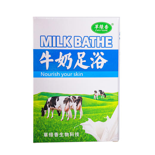 香牛奶足浴足疗套盒三件套洗脚泡脚药按摩膏足浴盐足疗用品40盒装 商品图4