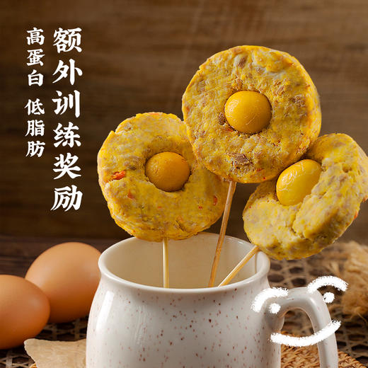 尾巴先生狗狗粮鮮食伴侣鸡肉太阳蛋 商品图3