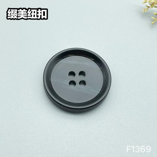 F1369(整包购买) 商品图5