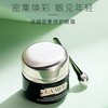 【爆款La Mer/海蓝之谜  浓缩修护眼部精华霜 眼部精华 15ml 商品缩略图1