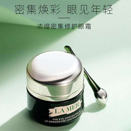 【爆款La Mer/海蓝之谜  浓缩修护眼部精华霜 眼部精华 15ml 商品图1