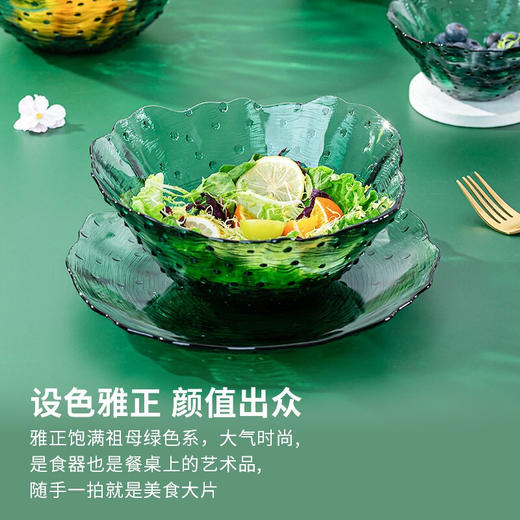 2022新品荷塘月色系列餐饮具碗盘套装ins玻璃祖母绿荷叶清新简约家用碗轻奢 A-W7058-8.5/L4 商品图5