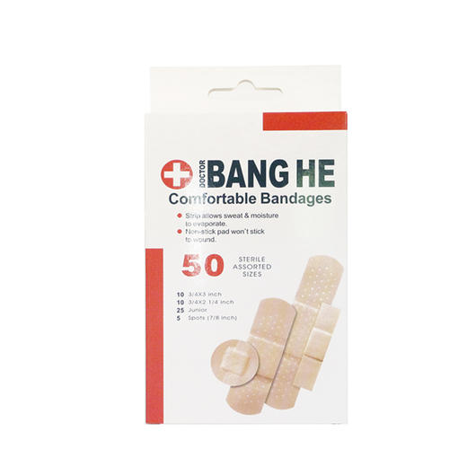 【全民防护】健康保护套装B1 消毒液免洗抗菌啫喱消毒湿巾酒精棉片口罩手套创口贴 商品图6