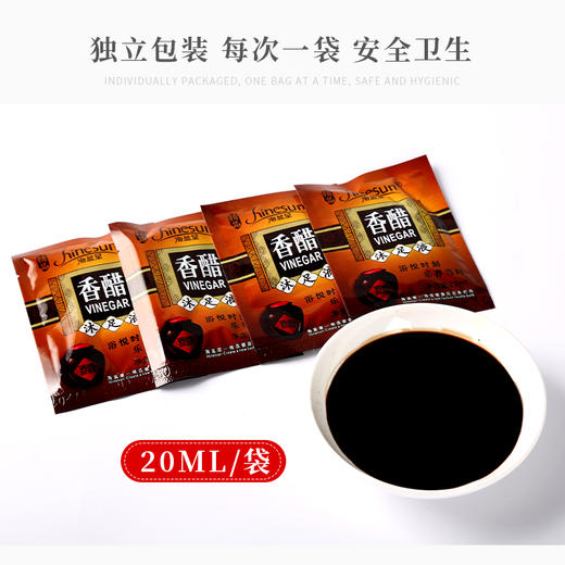 包邮海蓝星香醋沐足液牛奶脚爽姜汤藏方药水100包泡脚足疗店专用 商品图3