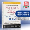 像女人一样行动像男人一样思考 英文版原版 Act Like a Lady, Think Like a Man Expanded 英语版女性读物 正版进口书籍 英文原版 商品缩略图0