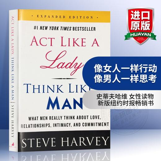 像女人一样行动像男人一样思考 英文版原版 Act Like a Lady, Think Like a Man Expanded 英语版女性读物 正版进口书籍 英文原版 商品图0