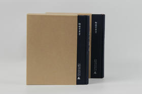 【布面精装+ 函套版】师顾堂丛书 景宋蜀刻本孟子赵注