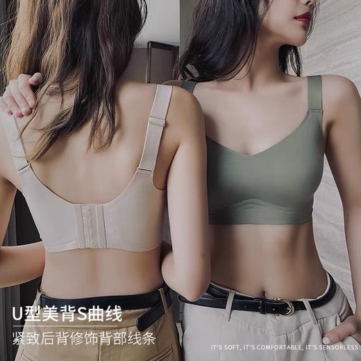 Agonire无痕宽带零压力内衣 专利果冻条技术 承托力强 不空杯 不跑杯 像云朵般柔软 贴身无形 商品图0