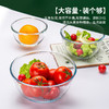 艾格莱雅 家用加厚玻璃碗厨房玻璃盆大号和面盆加厚打蛋盆揉面盆碗发面盆耐热透明碗加深水果沙拉碗料理盆 和面碗4350ml单只装 无规格 商品缩略图3