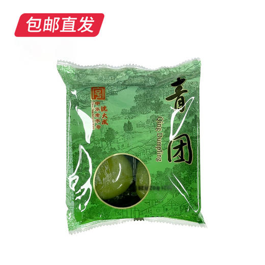 沈大成 豆沙青团 240g（包邮直发） 商品图2