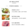 1LPY 祖玛珑呵宠护手霜滋润保湿 Jo Malone London 商品缩略图3