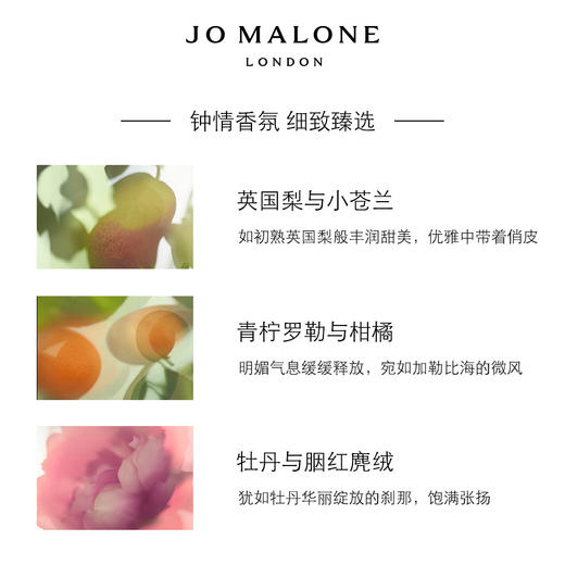 1LPY 祖玛珑呵宠护手霜滋润保湿 Jo Malone London 商品图3