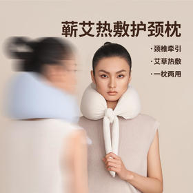 【午睡神器】允宝颈椎枕热敷护颈枕U型枕头护颈椎睡眠办公室靠枕脖枕腰枕