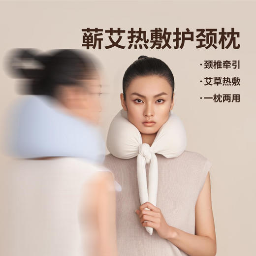 【午睡神器】允宝颈椎枕热敷护颈枕U型枕头护颈椎睡眠办公室靠枕脖枕腰枕 商品图0