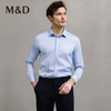 MD名盾商务衬衫春季季新款男休闲正装易打理DP免烫衬衣男 商品缩略图0