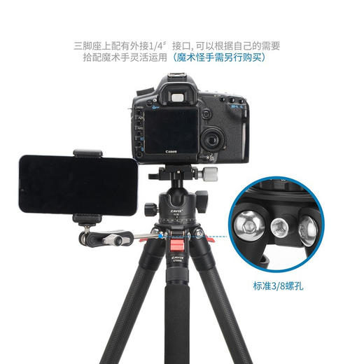 狼族热卖丨碳纤维CT2540无中轴和CT2542带中轴支架三脚架 商品图3